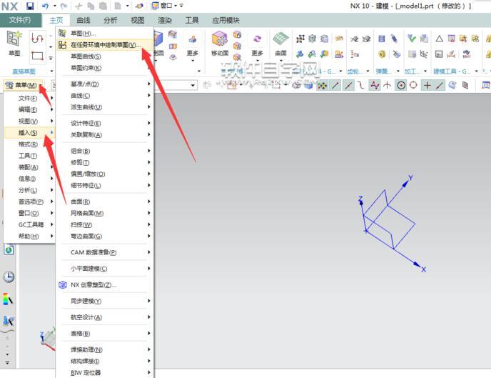 UG10多邊形怎么畫呢？