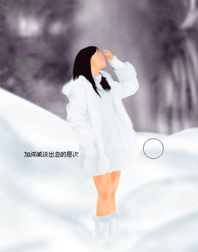 PS手繪雪景美女