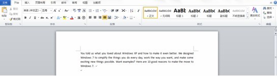 word2010自定義用戶(hù)界面