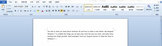 word2010自定義用戶(hù)界面