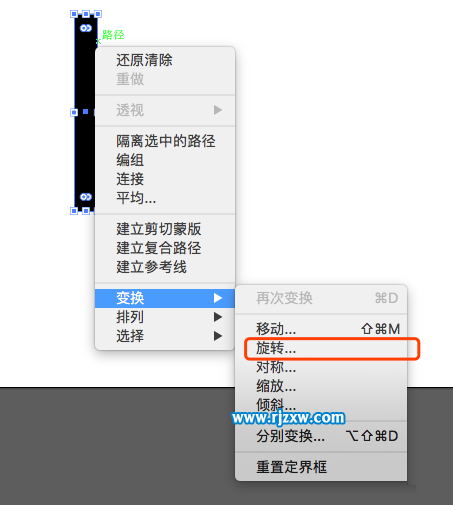 ai怎么用旋轉(zhuǎn)復(fù)制制作齒輪