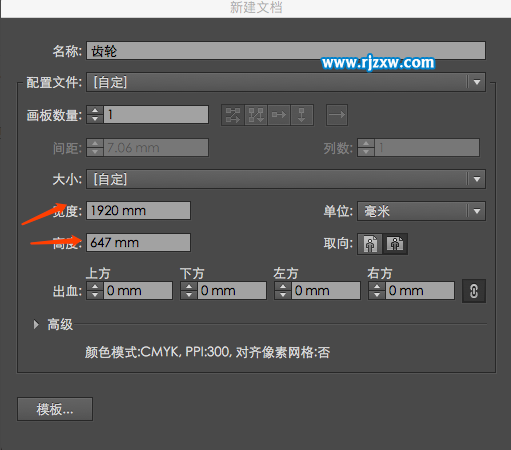 ai怎么用旋轉(zhuǎn)復(fù)制制作齒輪