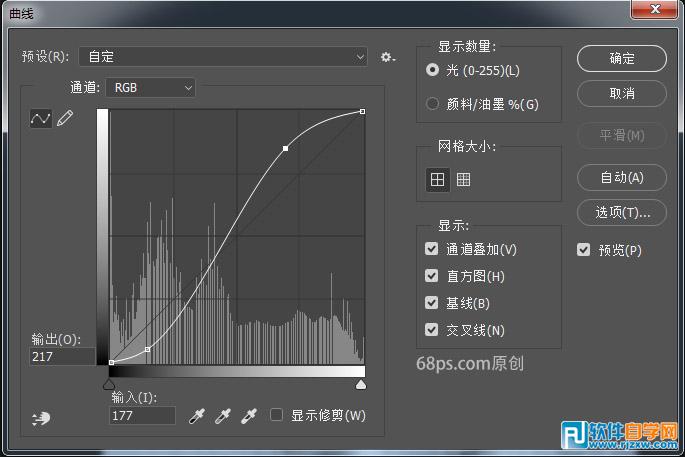 ps制作文字頭像海報