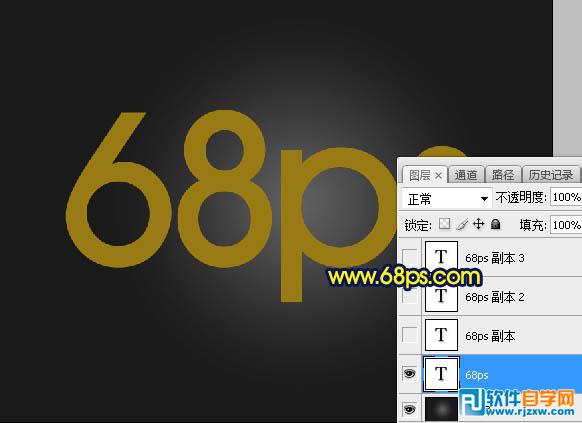 用PSCS5教你怎么制作金屬字
