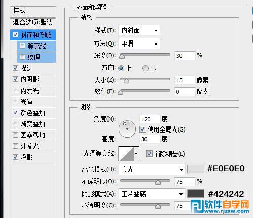 PS制作超酷的銀色鱗片金屬字
