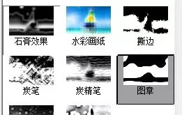 PS處理2組風(fēng)景圖片成水墨畫效果