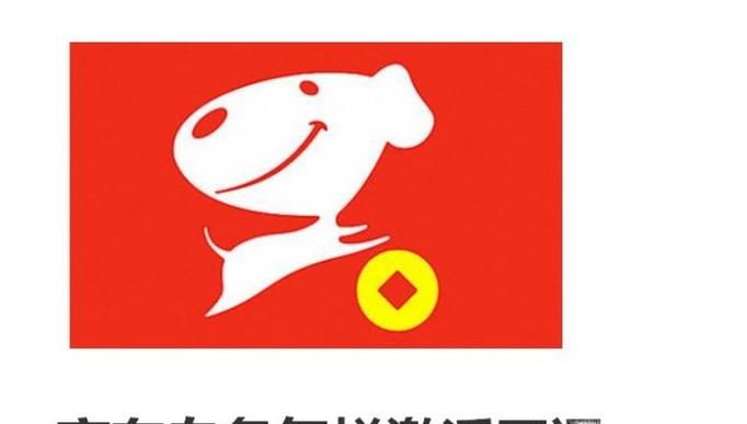 京東白條怎樣激活開(kāi)通
