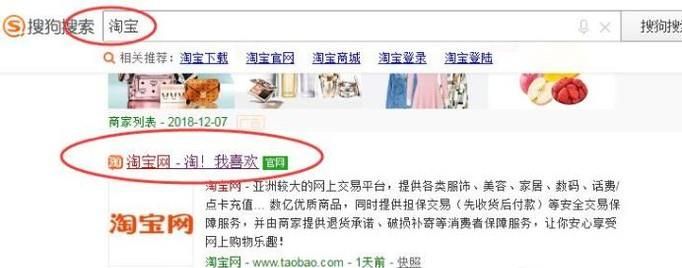 手機(jī)淘寶如何刪除訂單