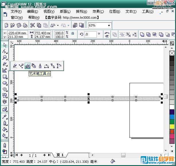 CorelDraw怎么教你制作包裝中的環形花邊圖案