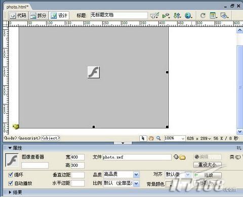 用Dreamweaver制作精美的Flash相冊實(shí)例
