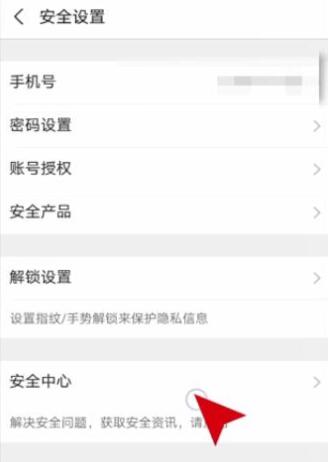 支付寶怎么注銷賬號(hào)
