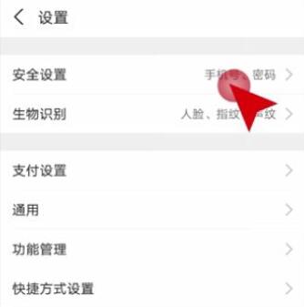 支付寶怎么注銷賬號(hào)