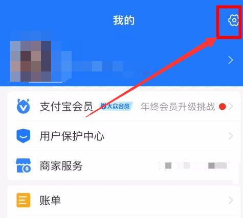 支付寶自動續(xù)費(fèi)怎么取消