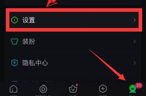 愛奇藝看幾個(gè)人登錄我的賬號(hào)教程