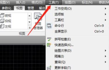 cad怎么設置自動保存時間詳細介紹