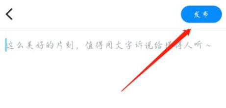 貼貼怎么發(fā)相冊照片