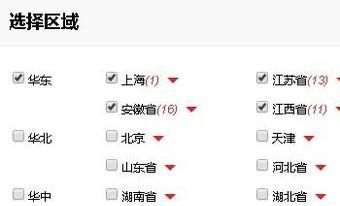 淘寶賣家怎么設(shè)置運費模板?