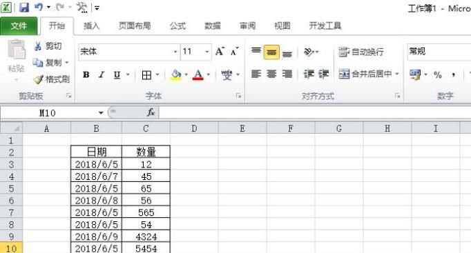 excel怎么按日期進(jìn)行數(shù)據(jù)篩選?