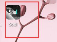 soul如何關(guān)閉戀愛鈴