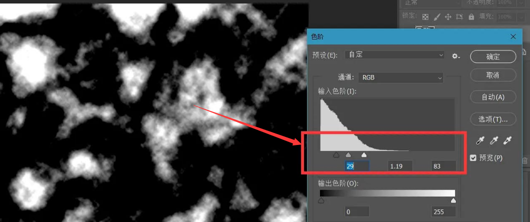 ps繪制白云矢量圖步驟介紹