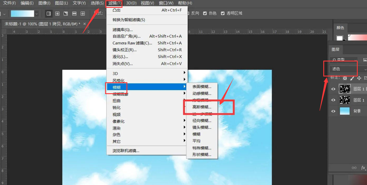 ps繪制白云矢量圖步驟介紹