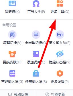 搜狗手寫輸入法怎么放到桌面詳細(xì)教程