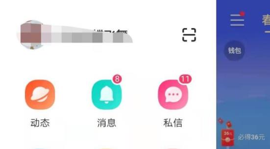 快手怎么賺錢(qián)詳細(xì)教程