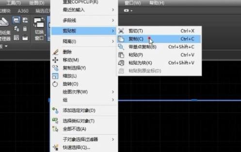 cad復(fù)制粘貼圖形方法
