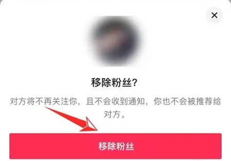 抖音怎么刪除好友詳細(xì)教程