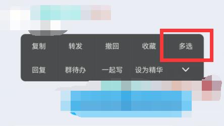 qq轉(zhuǎn)發(fā)到微信教程