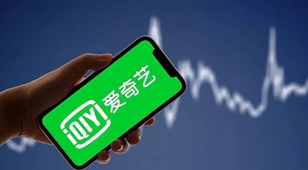 愛奇藝共享賬號(hào)安全嗎
