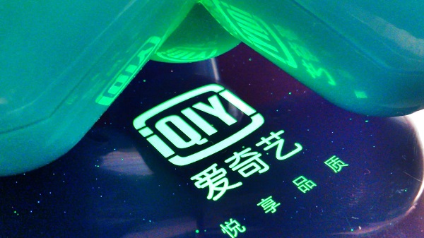 愛奇藝共享賬號(hào)安全嗎