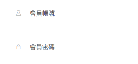 海棠文學(xué)城怎么看書