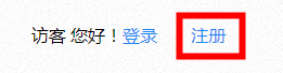海棠文學(xué)城怎么看書