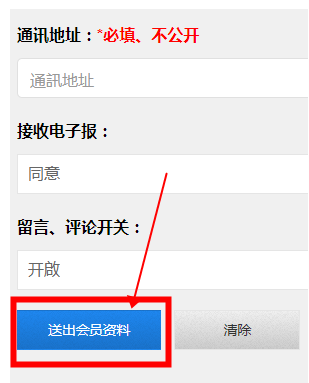 海棠文學(xué)城怎么看書