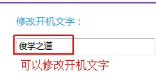 軟媒魔方如何設置桌面