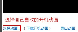 軟媒魔方如何設置桌面