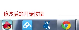 軟媒魔方如何設置桌面
