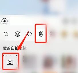 微信如何制作動態(tài)表情包詳細(xì)教程