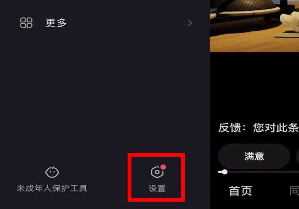 快手別人怎么關(guān)注不了我