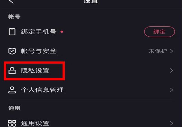 快手別人怎么關(guān)注不了我