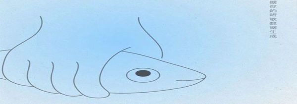 網(wǎng)易云音樂摸魚計算器在哪