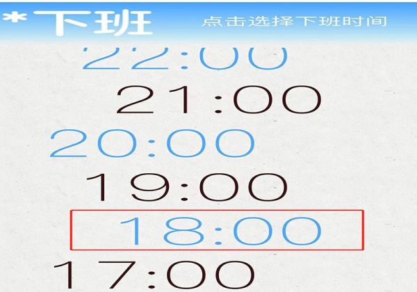 網(wǎng)易云音樂摸魚計算器在哪