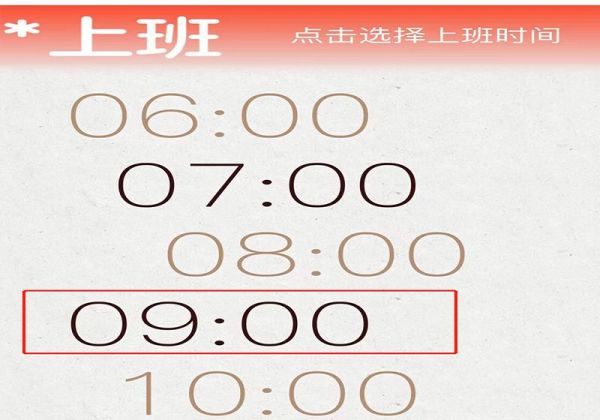 網(wǎng)易云音樂摸魚計算器在哪