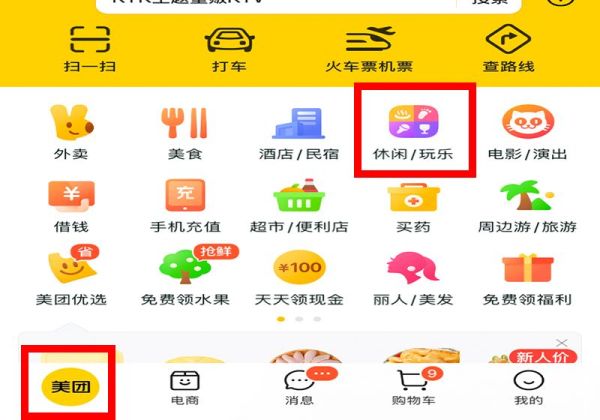 網(wǎng)上訂ktv哪里訂