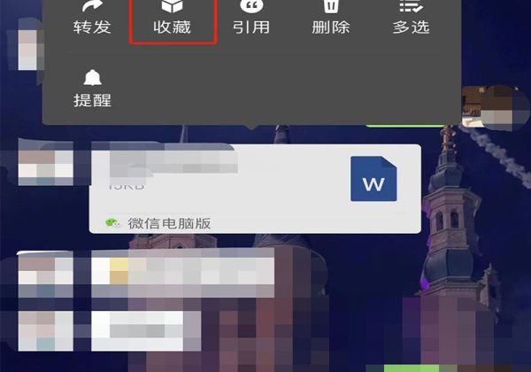 如何避免微信文件被自動(dòng)清理