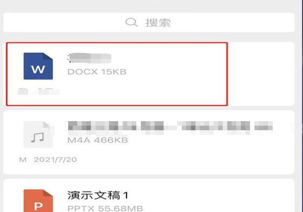 如何避免微信文件被自動(dòng)清理