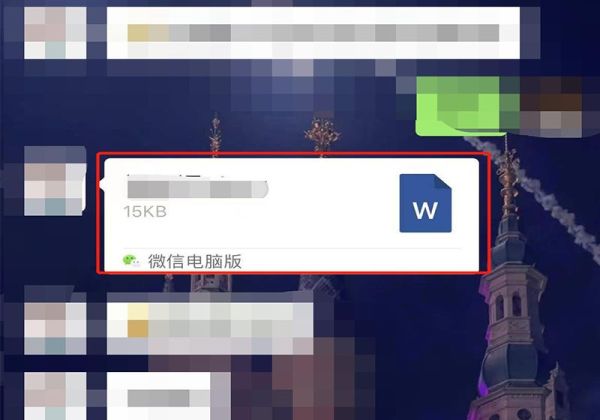 如何避免微信文件被自動(dòng)清理