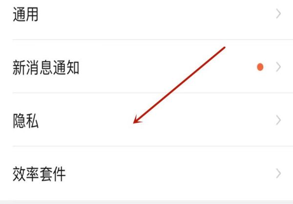 釘釘團(tuán)隊(duì)邀請(qǐng)關(guān)閉怎么開