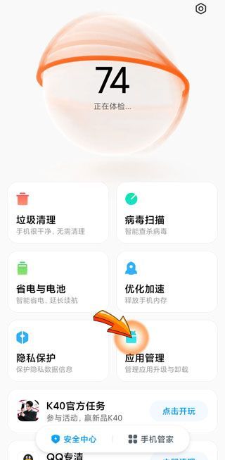 釘釘打不開(kāi)怎么辦